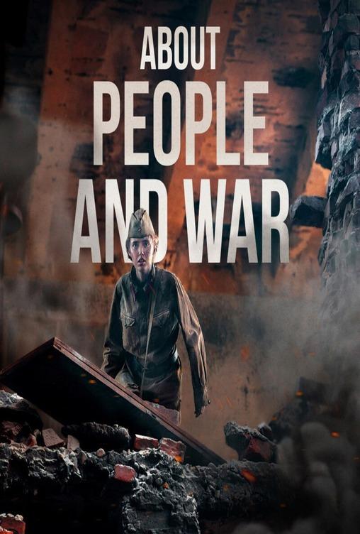 About people and about war