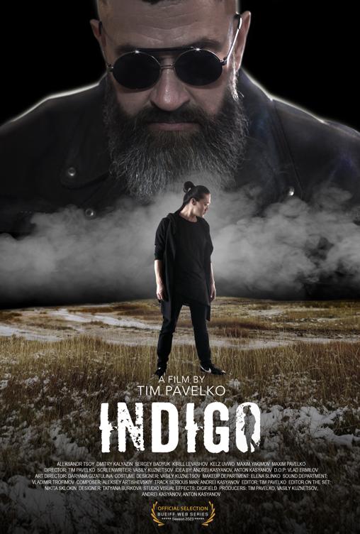 Indigo